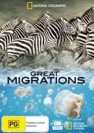 Великие миграции (сериал 2010)