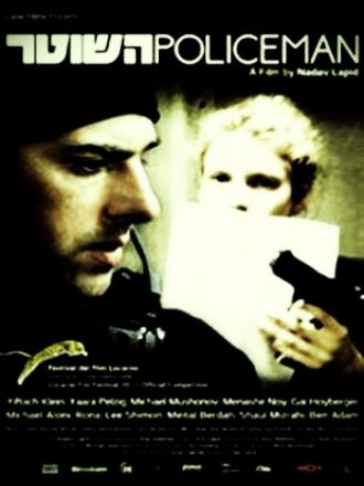 Полицейский (фильм 2011)
