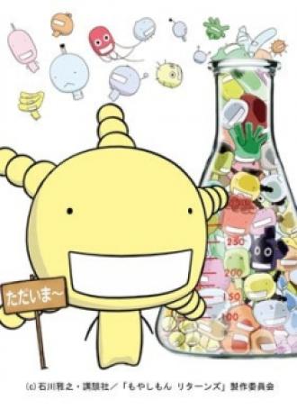 Сельскохозяйственные истории 2 (сериал 2012)