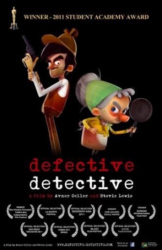 Дефективный детектив (фильм 2011)