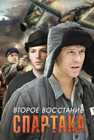 Второе восстание Спартака (сериал 2012)
