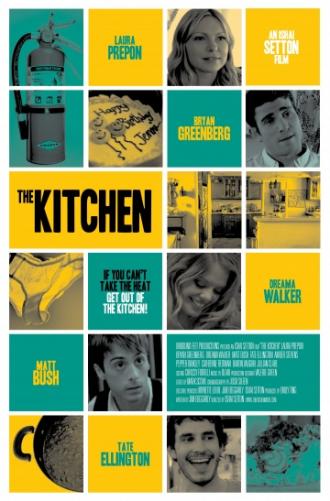 Кухня (фильм 2012)