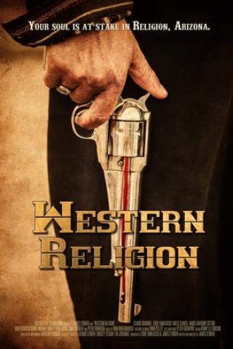 Западная религия (фильм 2015)