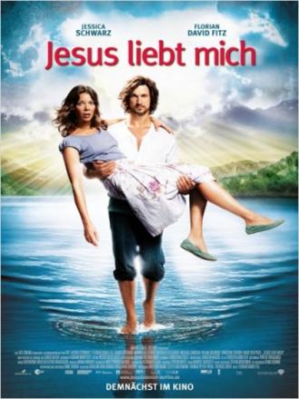 Иисус любит меня (фильм 2012)