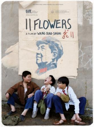 11 цветов (фильм 2011)