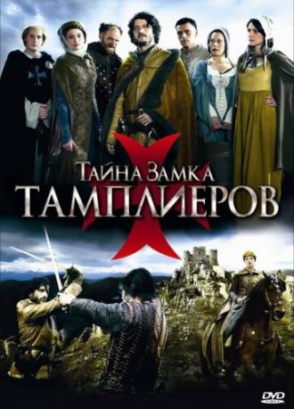 Тайна замка тамплиеров (сериал 2010)