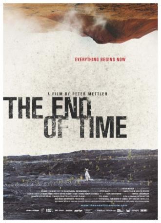 Конец времени (фильм 2012)