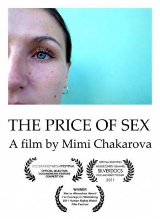 Цена секса (фильм 2011)