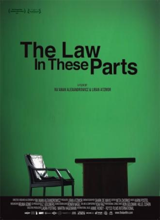 Власть закона (фильм 2011)
