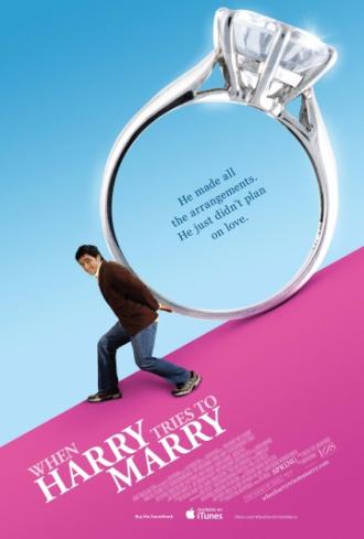 Гарри пытается жениться (фильм 2011)