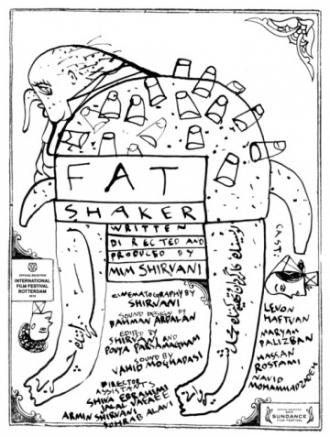 Жиротряс (фильм 2013)