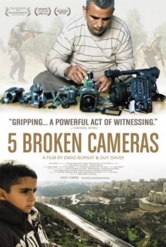 Пять разбитых камер (фильм 2011)