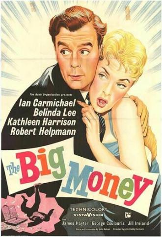 Большие деньги (фильм 1956)