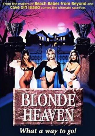 В раю с блондинкой (фильм 1995)