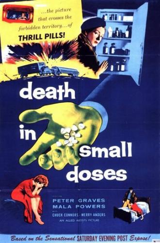 Смерть в небольших дозах (фильм 1957)