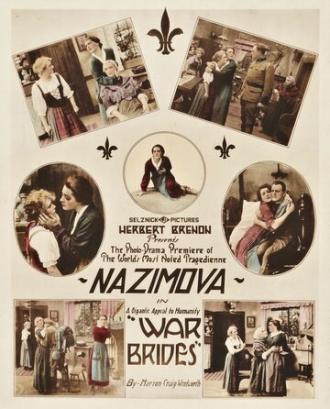 Невесты войны (фильм 1916)