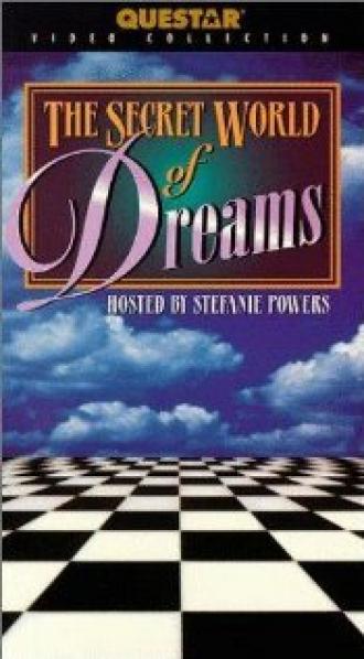 The Secret World of Dreams (фильм 1995)