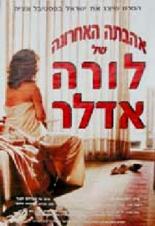 Ahavata Ha'ahronah Shel Laura Adler (1990)