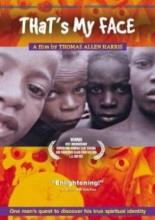 Вот мое лицо 2001