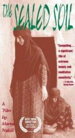 Запечатанная земля 1977