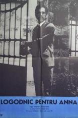 Сватовство Анны 1972