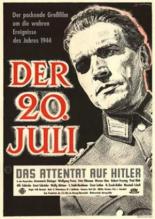 Это случилось 20 июля (1955)