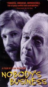 Никому нет дела 1996