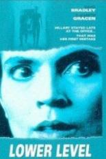 Нижний этаж 1991