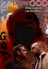 Существует ли Бог? 2007