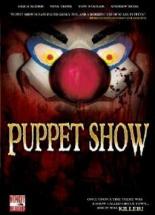 Шоу марионетки (2008)