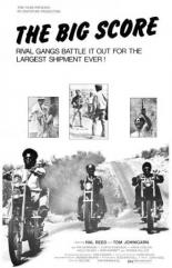 A Ton of Grass Goes to Pot (1972)