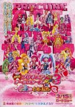 Eiga Precure All Stars New Stage 3: Eien no Tomodachi (2014)
