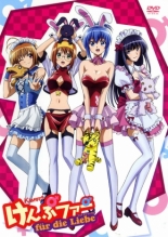 Kampfer: Fur Die Liebe (2011)