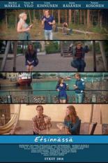 Ищу тебя (2016)