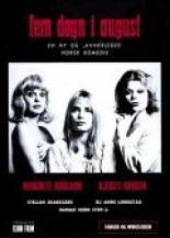 Пять дней августа 1973