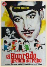 Правосудие в ненадежных руках (1963)