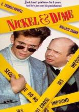 Мелочёвка 1991