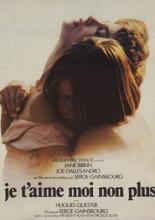 Я тебя люблю, я тоже не люблю (1976)