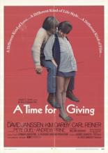 Поколение (1969)