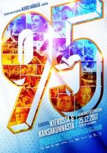 95 (2017)