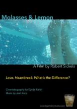 Меласса с лимоном (2017)