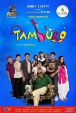 Tamburo (2017)