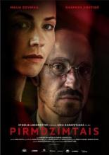 Первенец 2017