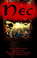 Пёс (2017)