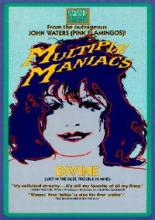 Множественные маньяки (1970)