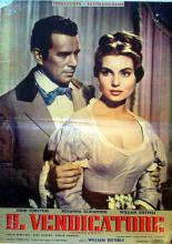 Мститель (1959)