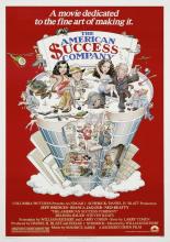 Успешная американская компания (1980)