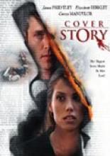 Сенсация (2002)