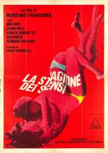 Сезон чувств (1969)