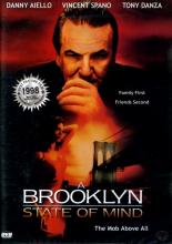 Рожденные в Бруклине (1998)